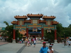 Epcot Center