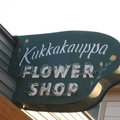 Kukkakauppa Flower Shop - Hancock, Michigan